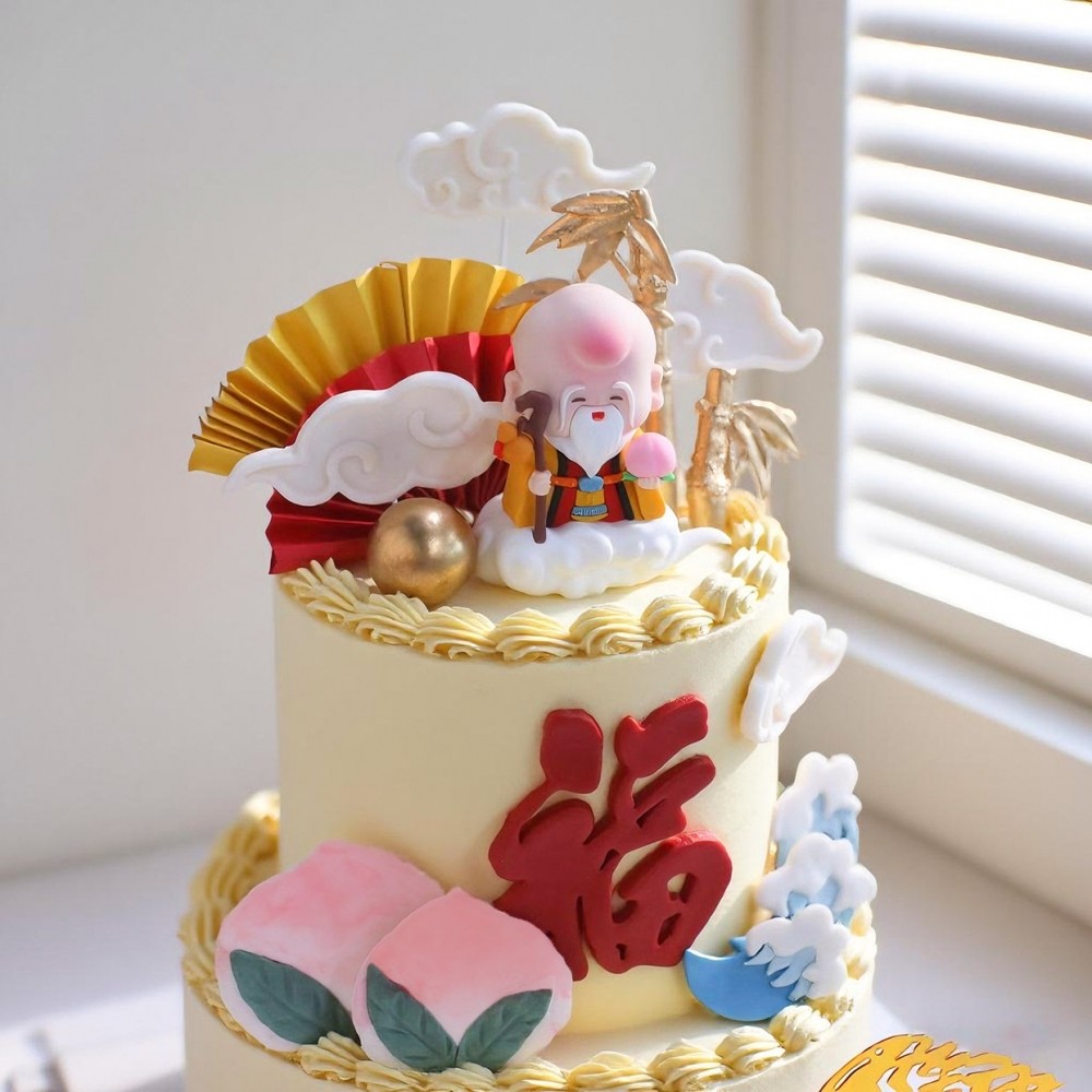 寿星公蛋糕装饰卡通南极仙翁玩偶摆件长辈老人祝寿生日插牌插件,节庆用品/礼品,节日装扮用品,淘宝优惠券,粉丝福利购,淘宝优惠卷