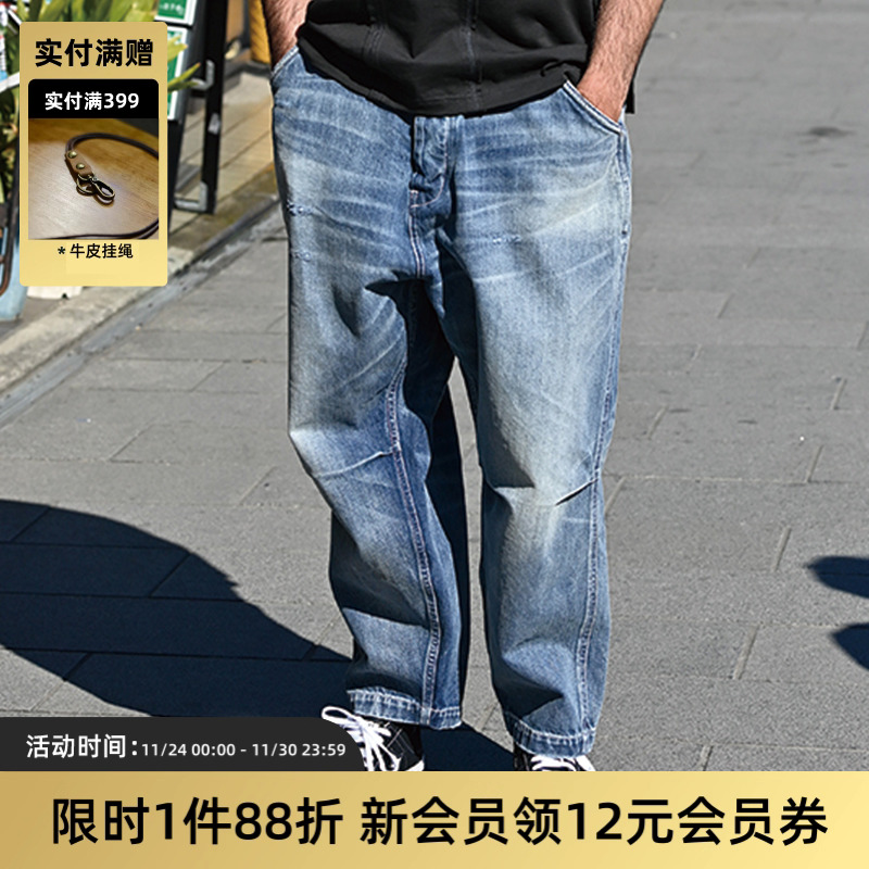 TIRES 23SS 日产复古垮牛仔长裤 水洗日系工装廓形单宁非NBHD