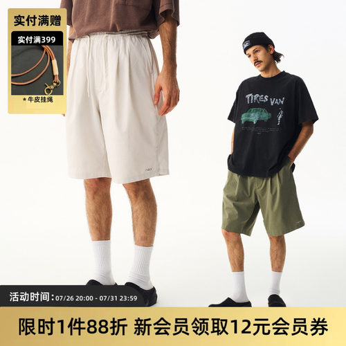 TIRES户外运动速干沙滩五分短裤
