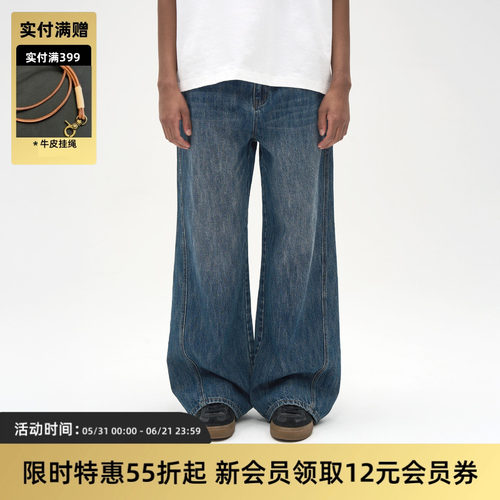 TIRES 25SS 日系复古宽松洗水牛仔长裤 廓形切割直筒休闲裤男女