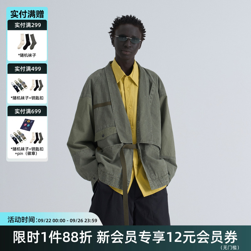 TIRES洗水拼接道袍Kimono夹克