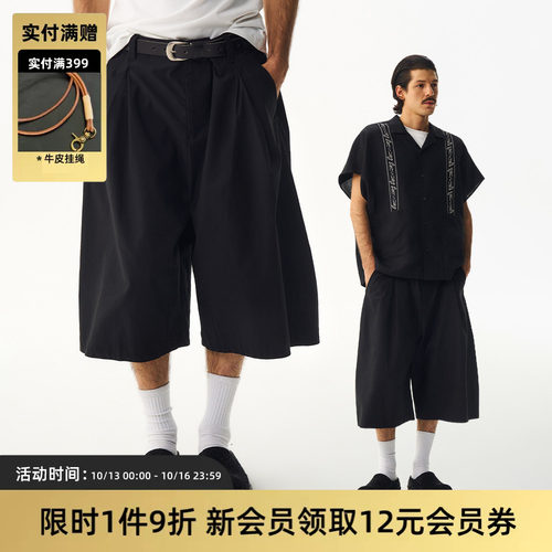 TIRES极简结构七分短裤