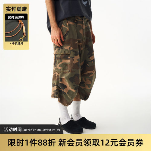 TIRES洗水破坏迷彩七分工装短裤
