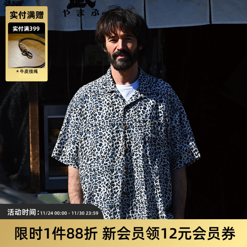 TIRES夏威夷短袖豹纹宽松人造丝