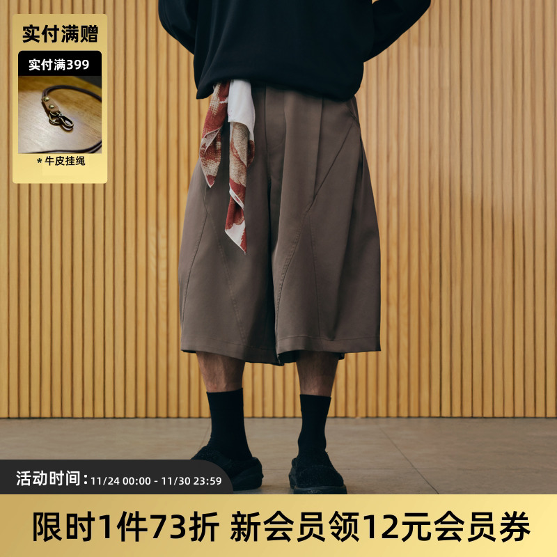 TIRES 25SS SERUTXET线 廓形结构八分中裤 SOLOTEX防泼水环保短裤