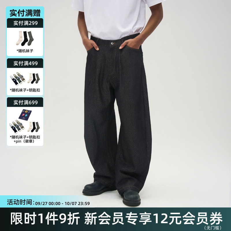 TIRES日系黑色丹宁弯刀牛仔长裤