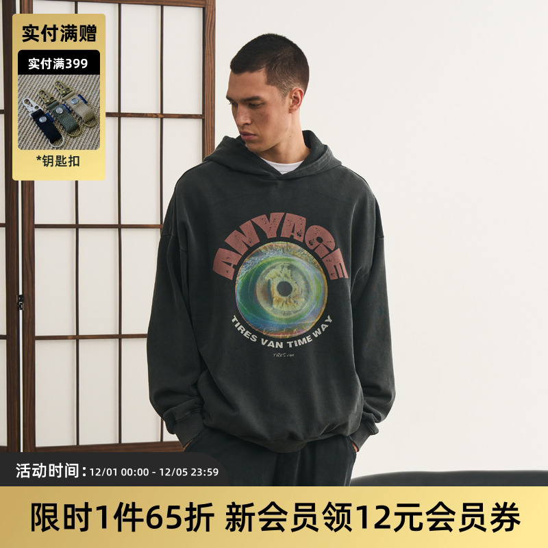 洗水印花重磅日系卫衣TIRE连帽