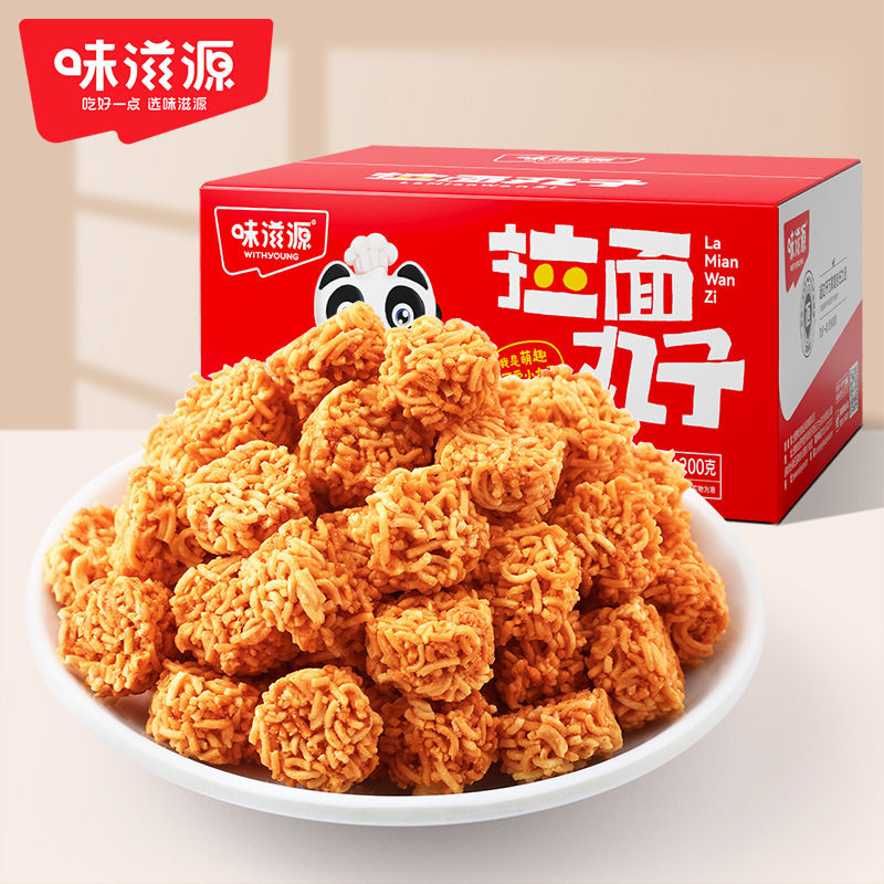味滋源拉面丸子方便面干脆面干吃小零食掌心脆休闲食品虾仔面小吃