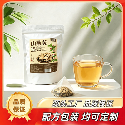 乐钦 山茱萸当归茶 90克配料干净山茱萸当归独立包装方便代用茶