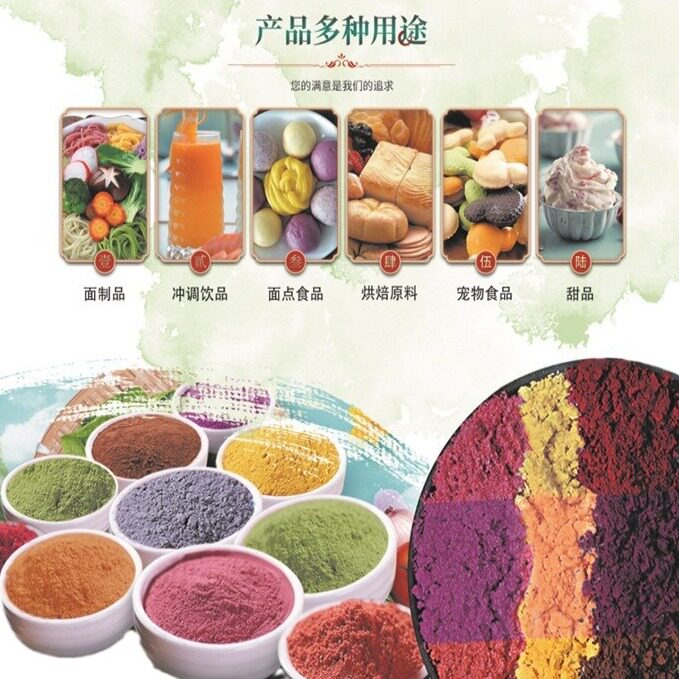 厂家销售冻干草莓粉面包蛋糕点心冰淇淋烘焙原料500g起批