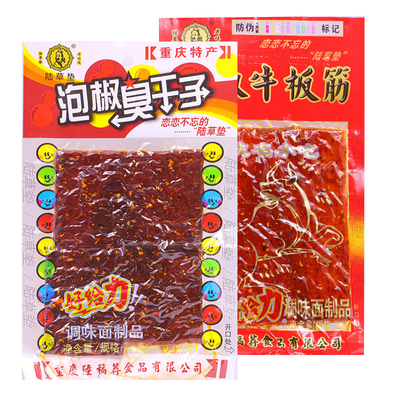 陆草垫臭干子辣条泡椒牛板筋怀旧儿时小吃重庆四川童年小时候零食