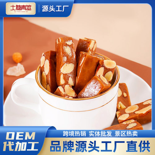 【超工定制】散装海盐太妃糖巴旦木夏威夷果硬糖网红零食贴牌
