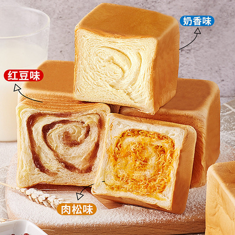 比比赞魔方生吐司红豆手撕面包整箱蛋糕健康零食小吃休闲早餐食品图片