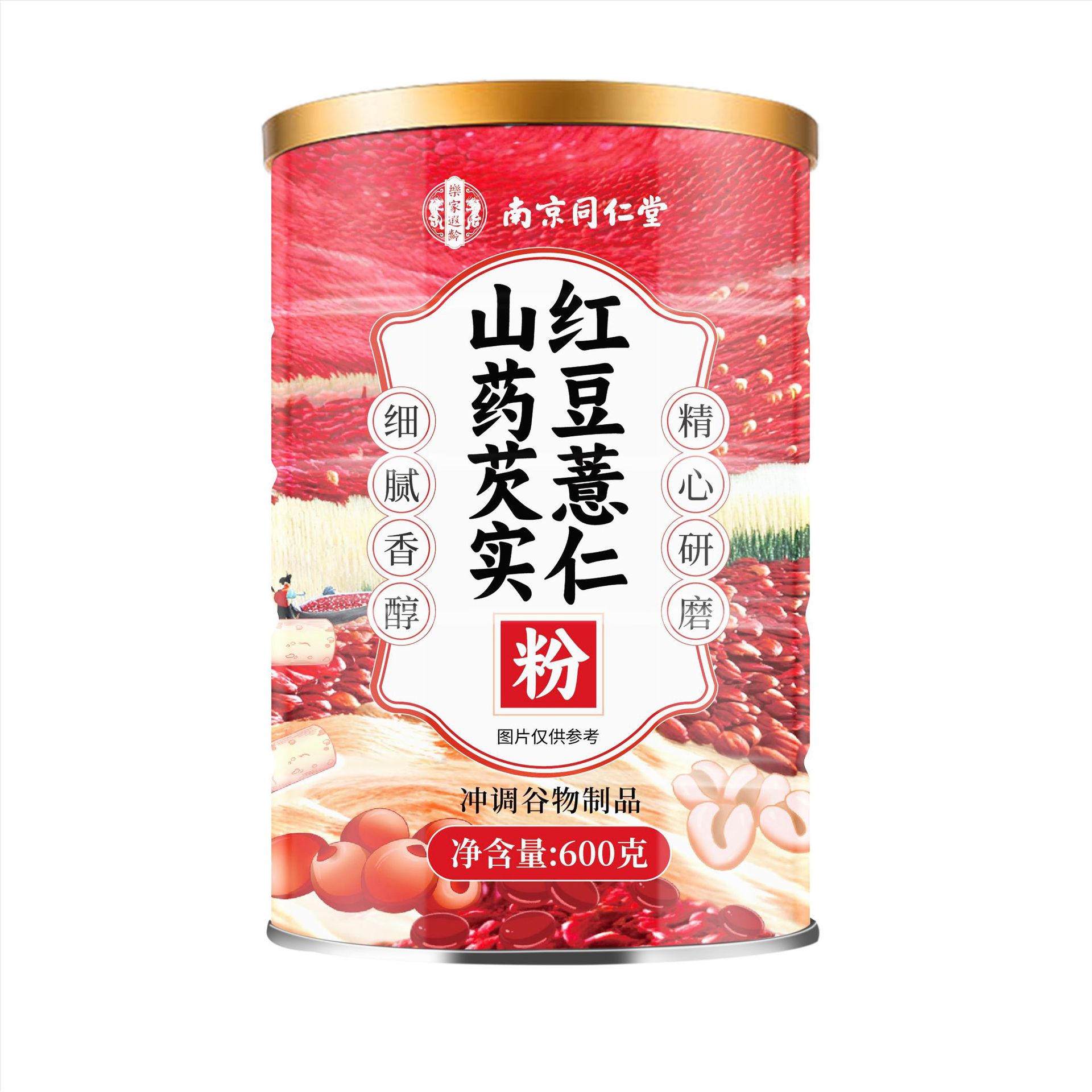 南京同仁堂红豆薏仁山药芡实粉600g五谷粗粮粥代餐粉主食早餐