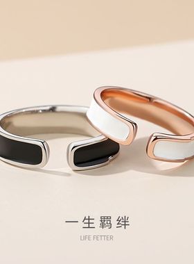 素圈黑白纯银925情侣戒指轻奢款异地恋平面对戒情人节开口可调节