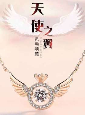 钛钢灵动跳动的心天使之翼520专属女神的节日为你画上爱的翅膀