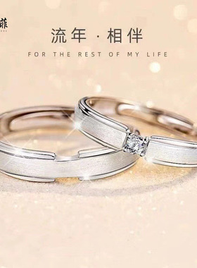 S925银戒指女一见倾心情侣对戒指韩版简约戒指男女式开口戒指