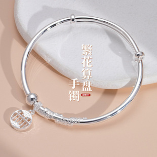 繁花足999手镯钱币如意实心镯子小众网红款礼物送女友银算盘纯银