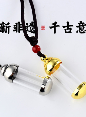 新非遗钛钢嘎乌盒管透明水晶瓶吊坠可打开装朱砂挂件项链空心吊坠
