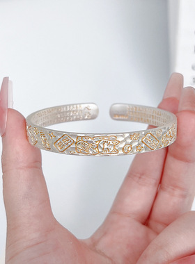 锤纹描金手镯实心开口环内壁心经复古平安招财手镯9999银足招财猫