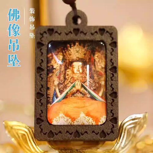 黄财神佛像唐卡吊坠密宗挂件观音地藏文殊普萨随身项链