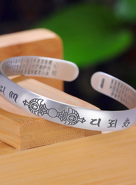 银S999六字真言心经手镯情侣款民族风金刚杵开口复古手环饰品