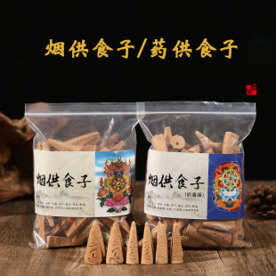 烟供食子椰奶药供五色布甘露香海涛法师家用上供下施供佛塔香西藏
