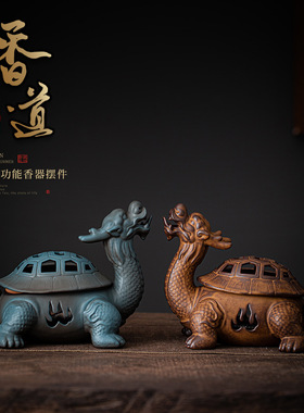 龙龟香炉 大号陶瓷盘香炉仿古窑变沉香檀香熏香器招财家居摆件
