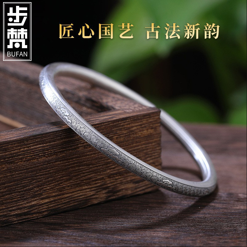 古法银手镯女足银999开口实心祥云图腾海浪纹复古民族风手环