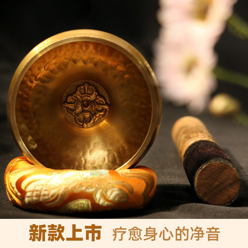 尼泊尔颂钵om静心瑜伽音钵尼泊尔手工佛音钵碗西藏修行铜磬