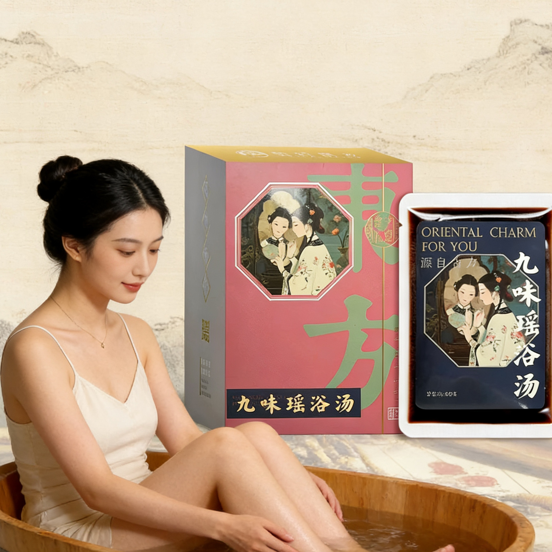 免煮泡浴液草本九味瑶浴汤泡澡液湿寒天暖护舒缓美容院通用,洗护清洁剂/卫生巾/纸/香薰,泡澡药包,淘宝优惠券,粉丝福利购,淘宝优惠卷