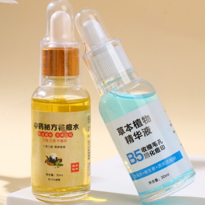 老中医痘消水点痘修复痘印痘去精华液湿敷水青春痘膏闭口粉刺豆豆