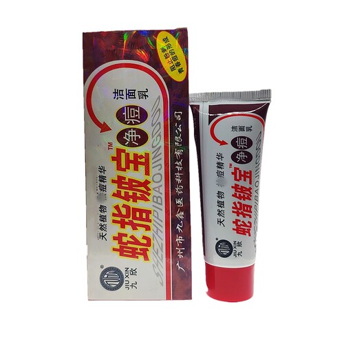 学生洁面乳青春痘粉刺痘痘洗面奶