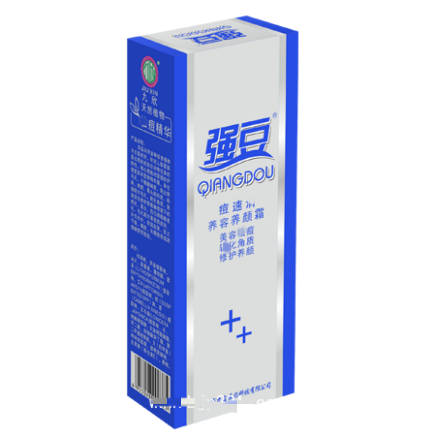 强豆养颜霜脸部护肤痘痘青春痘膏
