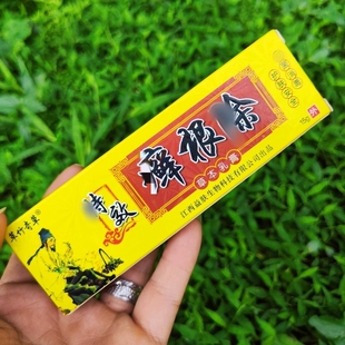 软膏外用皮肤草本植物乳膏手脚手足牛皮身上干燥起皮蚊虫叮咬痒膏