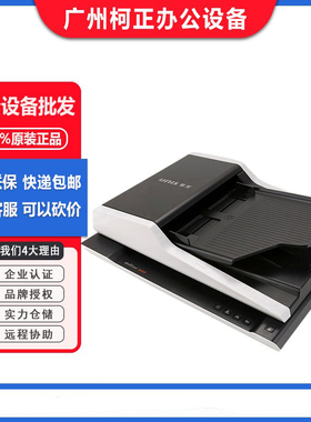 紫光F20S/F1120/F2125//F2120/F40D//F4120扫描仪A4馈纸式