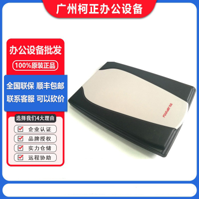 方正彩色a4酒店证件扫描仪照片