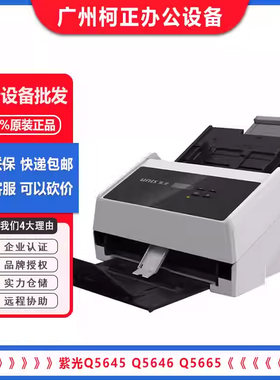 A4幅面自动进纸高速高清双面
