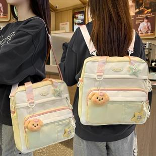 中点多用包包女2025新款补课包小学生双肩包多功能手提单肩斜挎包