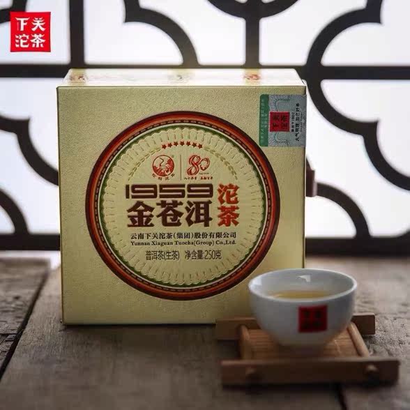 下关沱茶2021金苍洱250克