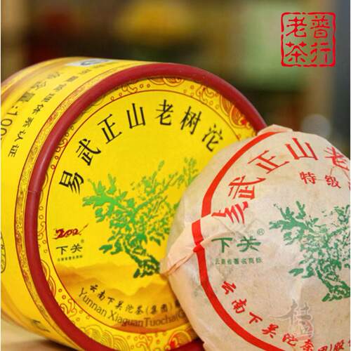 下关沱茶2012年下关盒装易武正山老树沱茶生茶  100g/盒