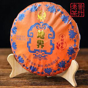下关沱茶2021年冰岛地界古树饼茶   生茶357g