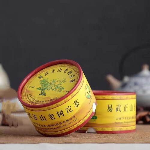 2010年易武云南普洱茶