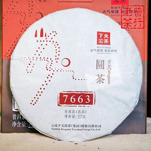 下关沱茶2014年下关圆茶T7663铁饼金印系列 357克