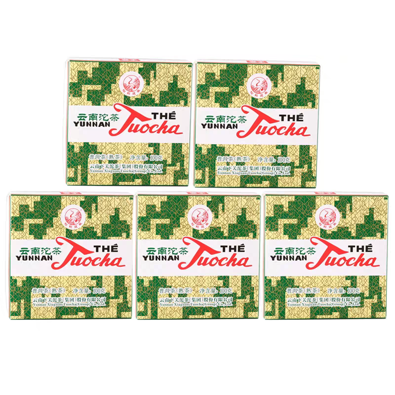 五盒组合 云南普洱茶 2018年下关方盒装销法沱茶 100g*5盒 熟茶