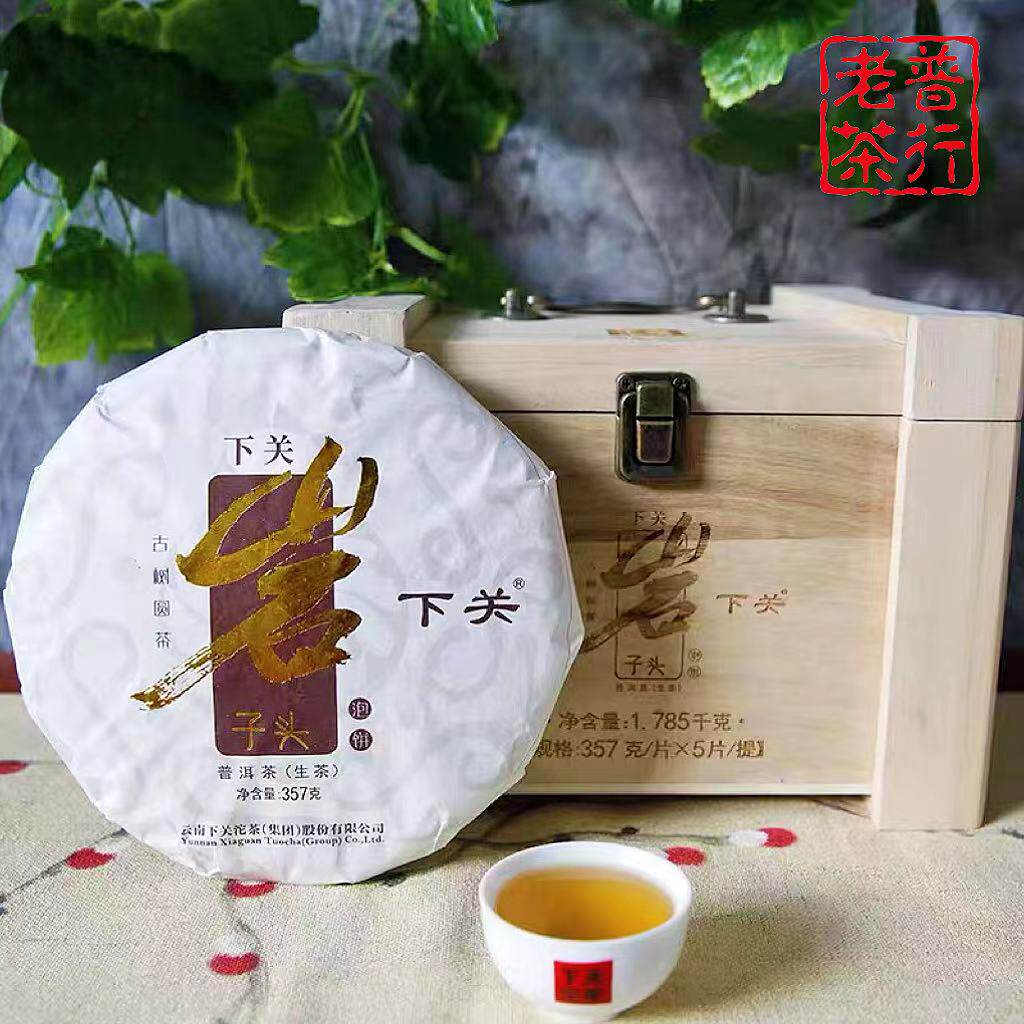 下关沱茶2018年下关岩子头古树茶     生茶357g