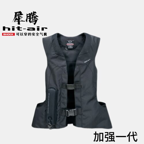 hit-air 犀腾NLXT加强版一代进口极速充气式护甲含气罐