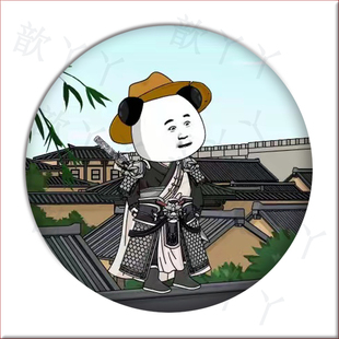 虾仁动画徽章沙雕卡通动画此去半生搞笑胸针马口铁徽章圆形可定制