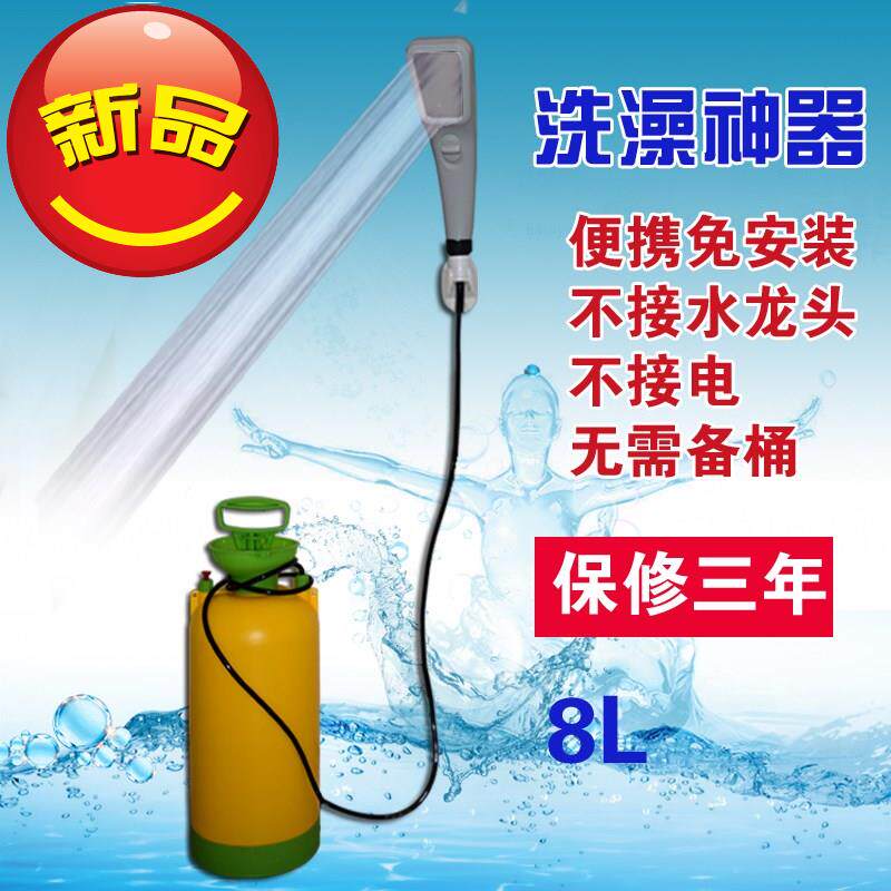2018新款手提可打气冷热淋浴器移动式野外e水箱农村淋浴龙头储水|ruв категории награду материалов, туалетные принадлежности, кран в ванной, душ (костюмы) кран - от Buy2taobao.com для оказания профессиональной услуги покупки агента Taobao