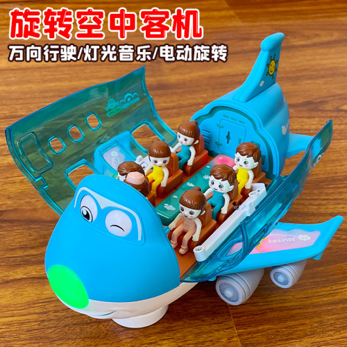 儿童电动旋转空中客机玩具